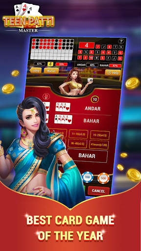 TeenPatti Master screenshot 1