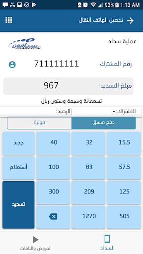 اي كي كارد 2 تصوير الشاشة