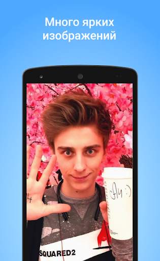 A4 Обои HD (Влад А4) screenshot 4