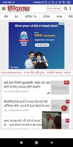 Hindi News, English News, Urdu News - All News screenshot 2