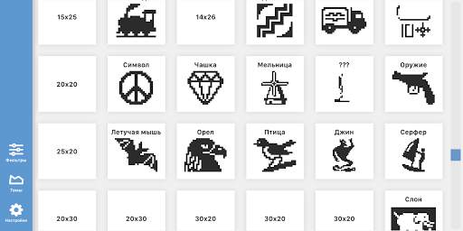 Picross M2 screenshot 6