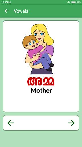 Malayalam Alphabets screenshot 3