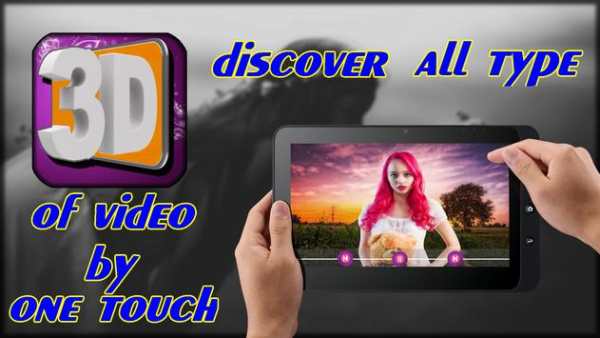 3d video player screenshot 2