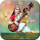 Saraswati Chalisa on 9Apps