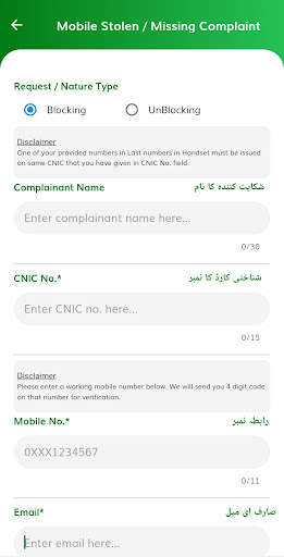 PTA CMS screenshot 4