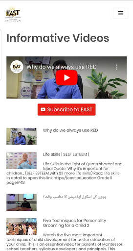 East Education скриншот 5
