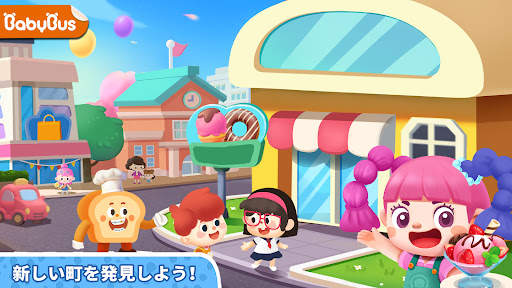 リトルパンダタウン：マイワールド-Babybus screenshot 1