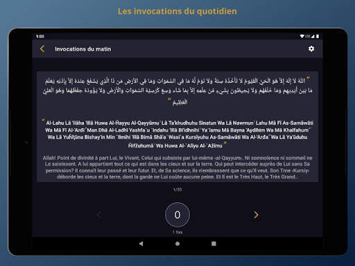 Salaat First screenshot 13