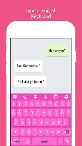 Marathi Keyboard screenshot 4