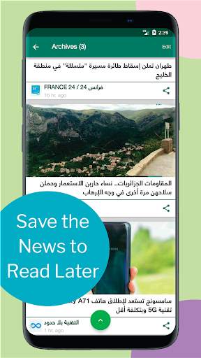 News Center - World News at Your Hands screenshot 6