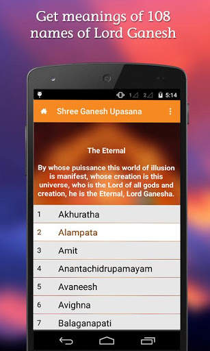 Shree Ganesha screenshot 5