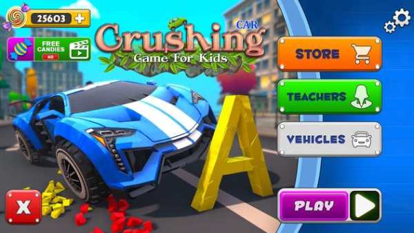 Car Crushing Game - Soft & Crunchy Items screenshot 6