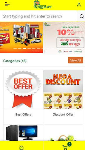 Falguni Shop screenshot 1