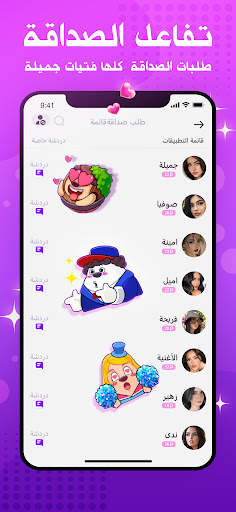 Piggy GO - Clash of Coin 5 تصوير الشاشة