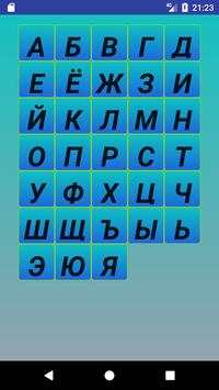 DAD helper скриншот 2