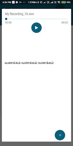 Tamil Voice Notes screenshot 3
