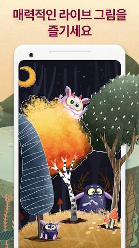 Art Puzzle - 게임 퍼즐 screenshot 6