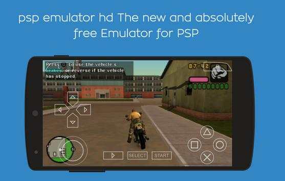 PSP Emulator PRO 2017 2 تصوير الشاشة