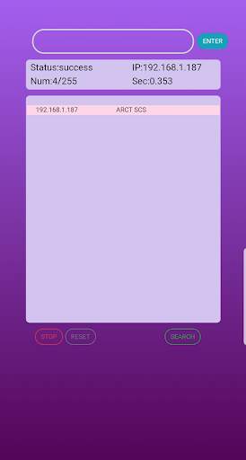 Service Call System screenshot 3
