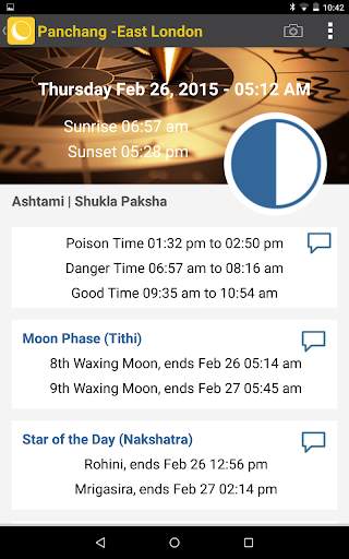 Panchang screenshot 7