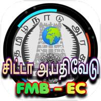 TN Chitta FMB EC - Tamilnadu Land Information