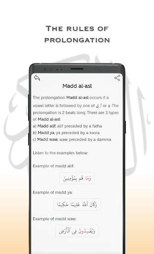 Tajwid - Learn how to read Quran screenshot 5