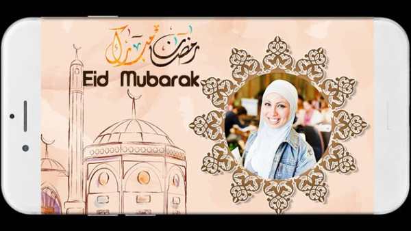 Eid Mubarak Photo Frames screenshot 4