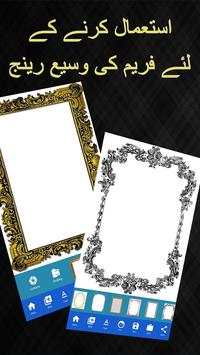Photext screenshot 4