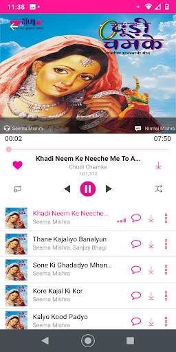 Veena Music 3 تصوير الشاشة