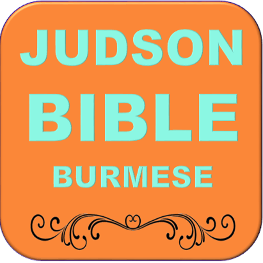 Judson Bible (Burmese) icon