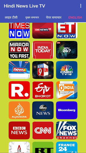 Hindi News Live TV | DD LIVE | DD Free | DD News screenshot 3