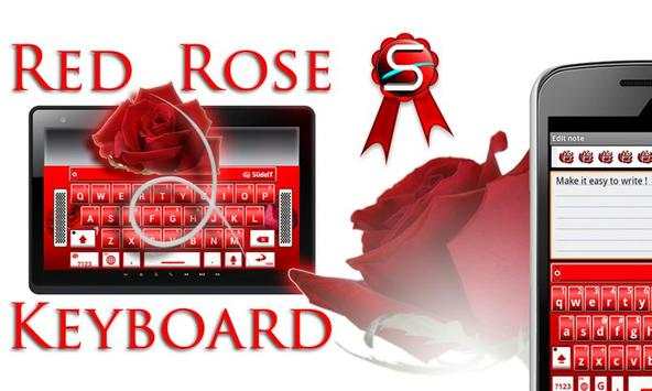 SlideIT Red Rose Skin screenshot 1