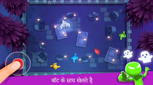 स्टिकमैन पार्टी 2-4 मिनी गेम्स स्क्रीनशॉट 1