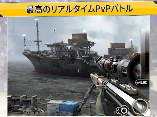 Sniper Strike 人称視点3Dシューティングゲーム screenshot 12