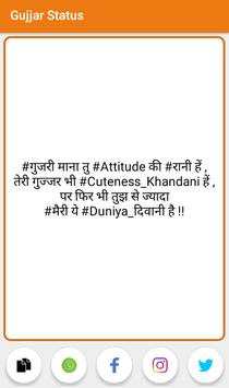 Gujjar Status screenshot 4