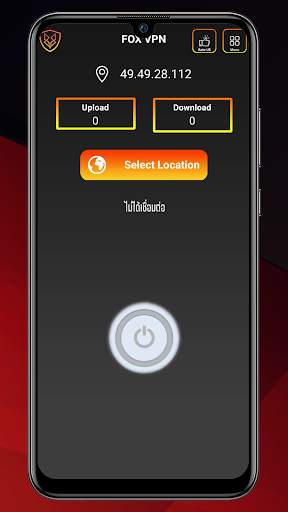 FOX VPN screenshot 3