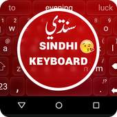 Sindhi Keyboard 1.0.2