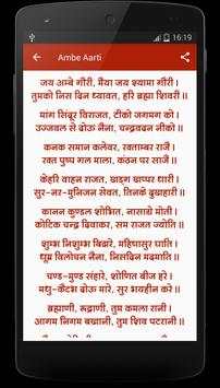 Aarti  Sangrah with Audio screenshot 2