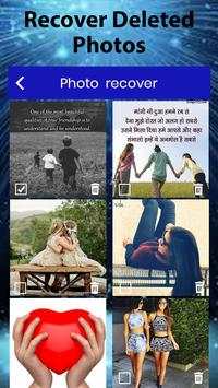 Recover Deleted All Files, Photos and Contacts 3 تصوير الشاشة