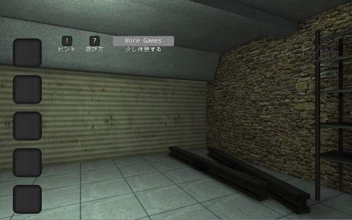 Escape Game - Gimbal Lock screenshot 3