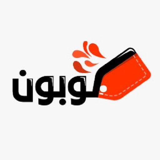 كوبون icon