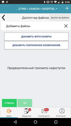 kahua mobile screenshot 7