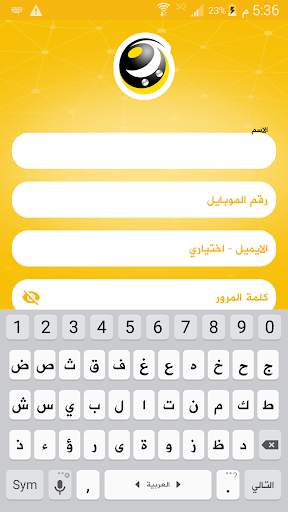 ايصال تاكسي ( سائق ) screenshot 3