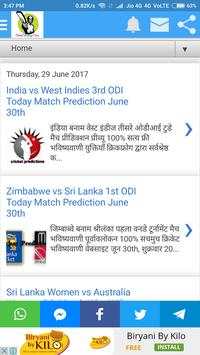 Cricket Predictions screenshot 3