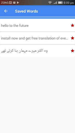 English Urdu Voice Translator screenshot 6