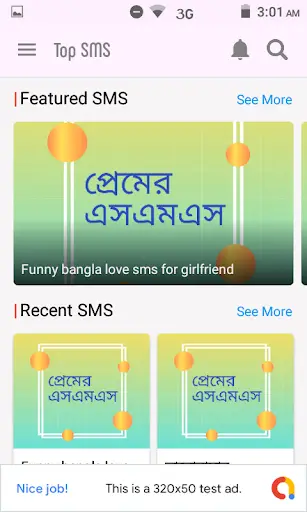 Top SMS - All SMS Android App स्क्रीनशॉट 1