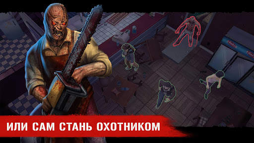 Horror Show: онлайн-хоррор скриншот 2