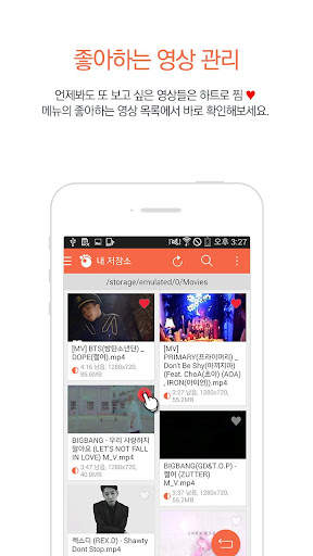 곰플레이어 - 자막찾기, 클라우드, 무인코딩 파일 재생 screenshot 2