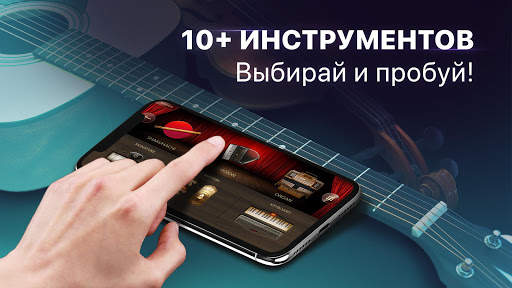 Пианино и волшебные плитки скриншот 4