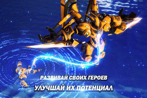 Magic Legion - Age of Heroes скриншот 7